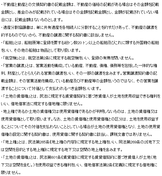 �󎆐ő�P������2