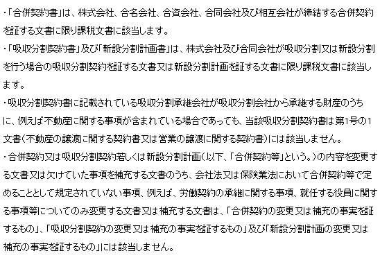 �󎆐ő�T������2