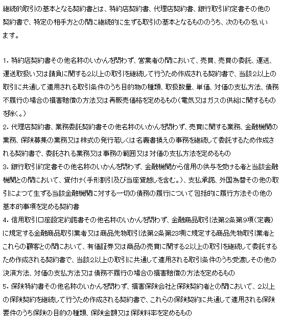 �󎆐ő�V������1