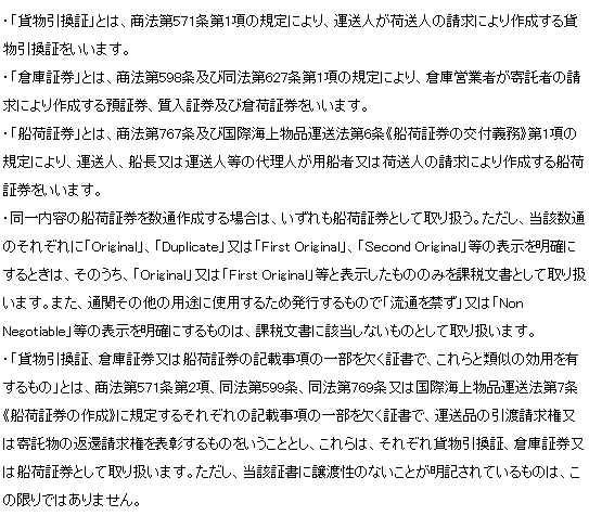 �󎆐ő�X������2