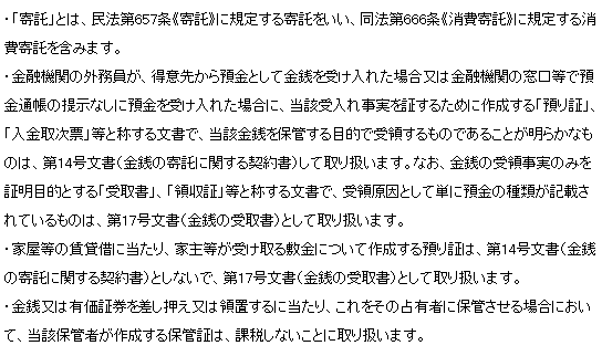 �󎆐ő�14������