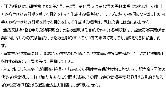 �󎆐ő�20������2